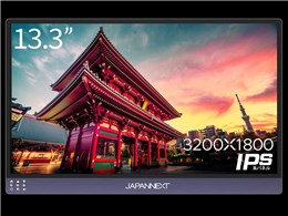 JAPANNEXT JN-MD-IPS133WQHDP [13.3インチ] 価格比較 - 価格.com