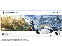 PlayStation VR2 Horizon Call of the Mountain 同梱版
