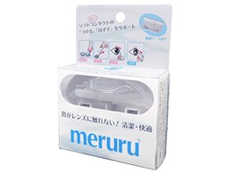 meruru() NA