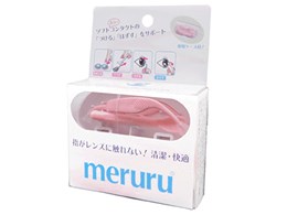 meruru() sN