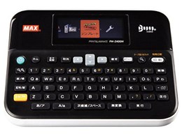 MAX ビーポップミニ PM-2400N 価格比較 - 価格.com