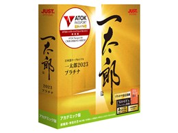 Yahoo!オークション -「一太郎2015」(ソフトウエア) の落札相場