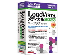 LogoVista fBJ 2023 x[VbN for Win