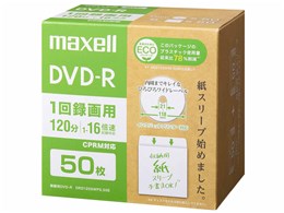 DVD-R 100枚入り DVD-R 50枚 BD-R 50枚 まとめ売り お得 YAMAZEN Qriom DVDR16XCPRM 50SP-Q9604 [DVD-R 16倍速 50枚組