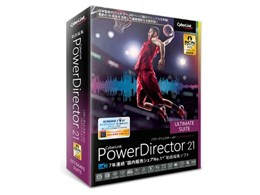 CYBERLINK PowerDirector 21 Ultimate Suite 通常版 価格比較