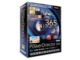 PowerDirector 365 1N(2023N)
