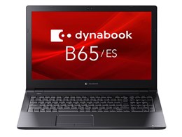 dynabook b65の通販・価格比較 - 価格.com