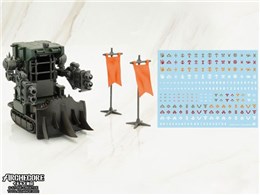 ARC-X04 ARCHECOREC~YL 1/35XP[ OT-43 ̃O hVer.