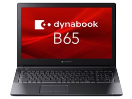 Dynabook dynabook B65/HU A6BCHUE8LA25 価格比較 - 価格.com