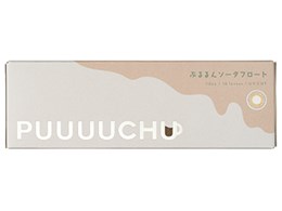 PUUUUCHU [Ղ\[_t[g 10]