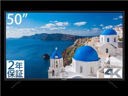 JAPANNEXT JN-HDR501V4K [50インチ] 価格比較 - 価格.com