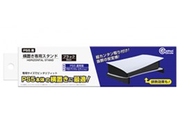 upX^h(PS5p) CC-P5HSD-BK [ubN]