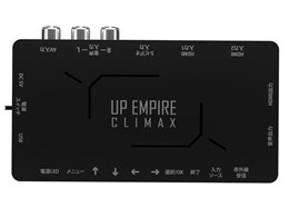 AREA UP EMPIRE CLIMAX SD-UPCSH4 価格比較 - 価格.com