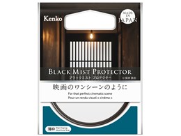 ケンコー ブラックミスト プロテクター 82mm 価格比較 - 価格.com