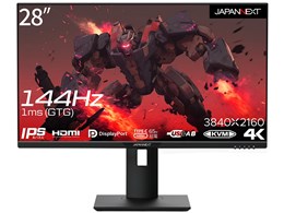 144hz 4k - ゲーミングモニターの通販・価格比較 - 価格.com