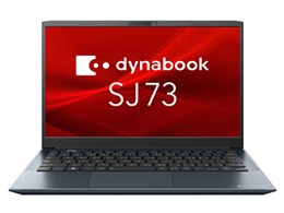 DYNABOOK i5 256GB 16GBの人気商品・通販・価格比較 - 価格.com
