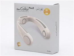 エレス iFan Collar PlusII IF-COP23 [ホワイト] 価格比較 - 価格.com