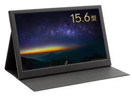 15.6 モバイルディスプレイの通販・価格比較 - 価格.com