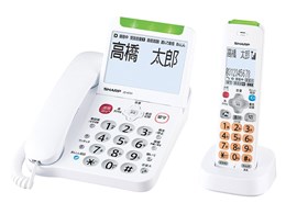 シャープ コードレス電話機 JD-SF2CL-W ホワイト 1.8型ホワイト液晶オフィス用品