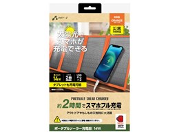 AJ-NSOLAR14W OR [IW]