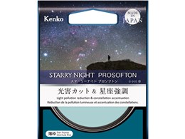 �X�^�[���[�i�C�g �v���\�t�g�� 77mm