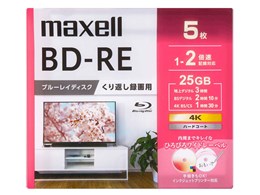 bd-re 25gbの通販・価格比較 - 価格.com