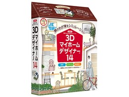メガソフト 3Dマイホームデザイナー14 価格比較 - 価格.com