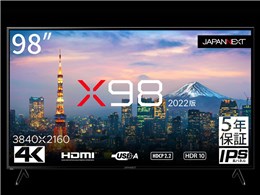 X98(2022-H5) JN-HDR9802IPS4K-H5 [98C`]