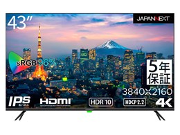 JAPANNEXT JN-HDR432IPS4K-H5 [43インチ] 価格比較 - 価格.com