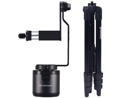 Matterport Axis + Tripod