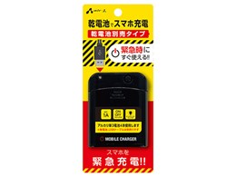 BJ-EUSBNB BK [�u���b�N]