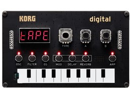 NuFTekt NTS-1 digital kit