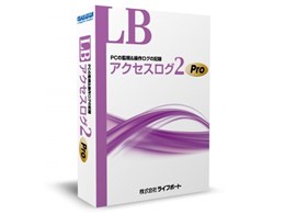 LB ANZXO2 Pro