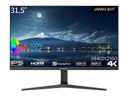 JAPANNEXT JN-IPS315UHDR-HSP [31.5インチ] 価格比較 - 価格.com