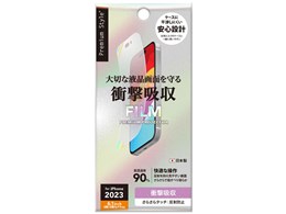 5/13限定翼⭐︎iPhone15pro⭐︎256GB⭐︎充電最大99% 家電/PCスマホ周辺機器/タブレットPC・スマートフォン(69／99