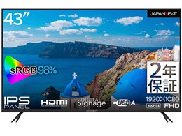 モニター ディスプレイ43インチの人気商品・通販・価格比較 モニター ディスプレイ43インチの人気商品・通販・価格比較