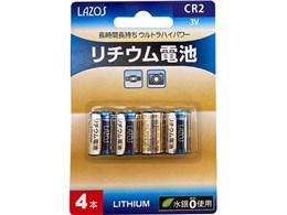 電池 cr2の通販・価格比較 - 価格.com