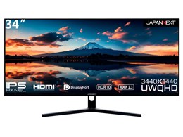 21:9 - PCモニター・液晶ディスプレイの通販・価格比較 - 価格.com