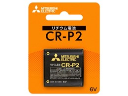 `Edr 1pbN CR-P2D/1BP