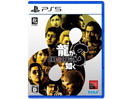 セガ 龍が如く8 [PS5] 価格比較 - 価格.com