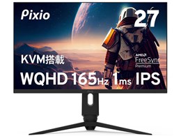 Pixio PX277PRO [27インチ] 価格比較 - 価格.com