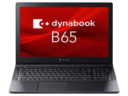 Dynabook dynabook B65/HV A6BCHVF8LA25 価格比較 - 価格.com