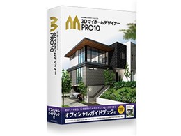 マイホームデザイナー - パソコンの通販・価格比較 - 価格.com