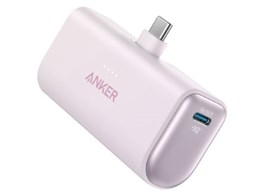 Nano Power Bank (22.5W Built-In USB-C Connector) A16530V1 [p[v]