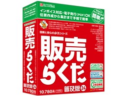 販売らくだの人気商品・通販・価格比較 - 価格.com