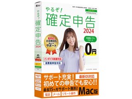 邼Im\2024 for Mac
