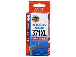 キャノン 純正インク 371の通販・価格比較 - 価格.com