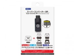 �X�[�p�[�R���o�[�^�[BR(N64�p) CC-64SCB-BR