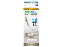 AudioComm SIP-L10EAH-W