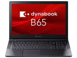 Dynabook dynabook B65/HV A6BCHVV8LA25 価格比較 - 価格.com